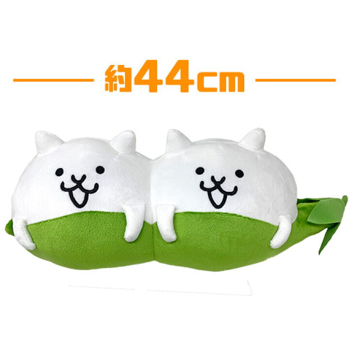 楽天市場 にゃんこ大戦争 マメマメにゃんこ ジャンボ ぬいぐるみ 44cm ポノス にゃんこ 猫 ネコ ねこ スマホ ゲーム だいせんそう ぬいぐるみ マスコット 大きい でっかい キャラクター コロコロ コミック Big グッズ プレゼント ギフト Pirates Shop 楽天市場店