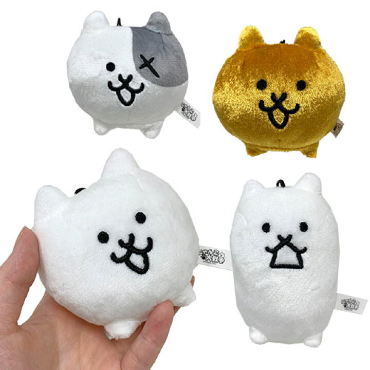 楽天市場 4種セット にゃんこ大戦争 ちびでか マスコット ぬいぐるみ 8cm グッズ ポノス にゃんこ ネコ タンクネコ 金ネコ バトルネコ 猫 ねこ スマホ ゲーム だいせんそう キャラクター コロコロ キーホルダー 柔らかい 癒やし Pirates Shop 楽天市場店