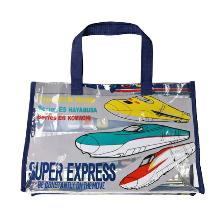 1446円 【保存版】 プラレール ボストンバッグ BPL-1900 ブルー 1446円 【保存版】 プラレール ボストンバッグ BPL-1900 ブルー