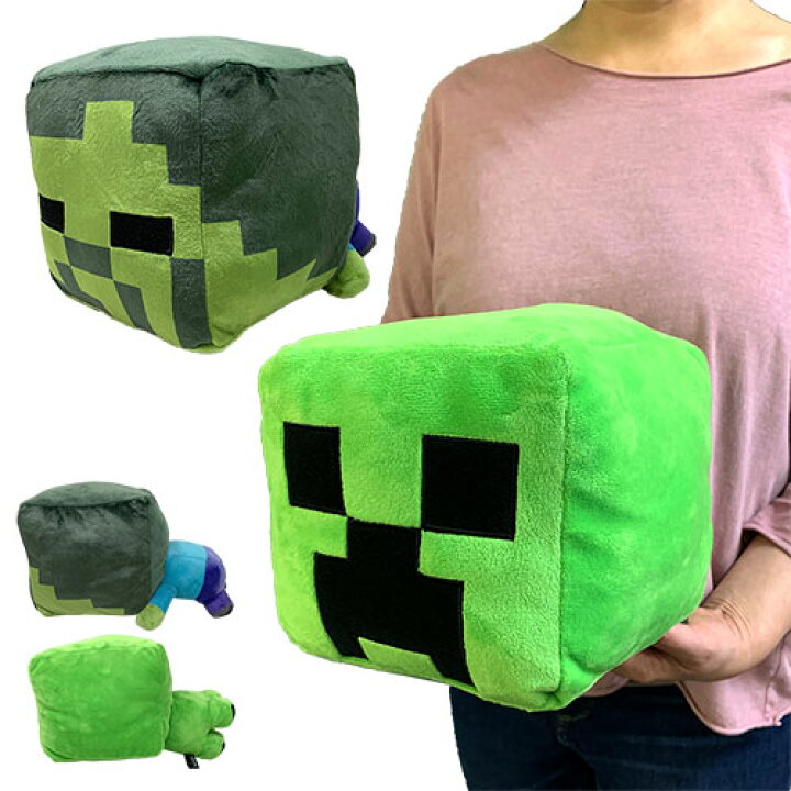 楽天市場 2種セット マインクラフト 寝そべり ぬいぐるみ クリーパー ゾンビ 25cm グッズ マイッキー ぜんいち Minecraft マイクラ キャラクター まいぜん ダンジョン ゲーム マスコット 大きい おおきい ビッグ かわいい Pirates Shop 楽天市場店