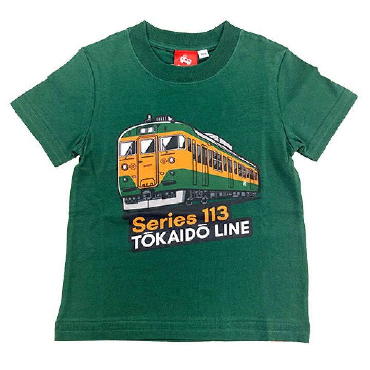 楽天市場】ポポンデッタ【新幹線 半袖 Tシャツ 東海道線 113系 100cm  