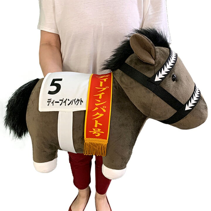 楽天市場 サラブレッド ディープインパクト ウマ ぬいぐるみ 40cm 馬 うま 可愛い かわいい 大きい ビッグ 競馬 競走馬 日本ダービー 有馬記念 ジャパンカップ 大きい G1 グッズ キャラクター ギャンブル Jra ダビスタ 娘 牡馬 中央競馬 鹿毛 名馬 乗馬 Pirates