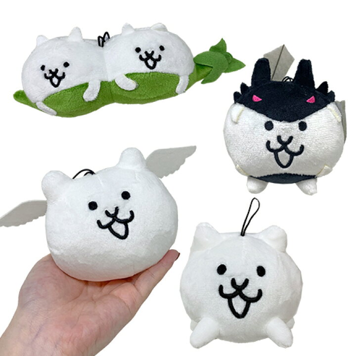 楽天市場 4種セット にゃんこ大戦争 ぬいぐるみ マスコット6 8cm グッズ ポノス にゃんこ ネコ 暗黒ネコ マメマメにゃんこ ネコノトリ ネコトカゲ 猫 ねこ スマホ ゲーム だいせんそう キャラクター コロコロ キーホルダー 柔らかい 癒やし Pirates Shop 楽天市場店 楽天市場 4種セット にゃんこ大戦争 ぬいぐるみ マスコット6 8cm グッズ ポノス にゃんこ ネコ 暗黒ネコ マメマメにゃんこ ネコノトリ ネコトカゲ 猫 ねこ スマホ ゲーム だいせんそう キャラクター コロコロ キーホルダー 柔らかい 癒やし Pirates Shop 楽天市場店
