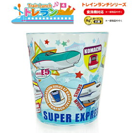 RS【JR公認　新幹線　アクリルコップ　大　280ml】キャラクター　透明　おもしろ雑貨　プレゼント　鉄道　電車　グッズ　クロック　E5　E6　E7　N700S　はやぶさ　かがやき　こまち　ドクターイエロー　コップ　カップ　うがい　食事　ハミガキ　クリア