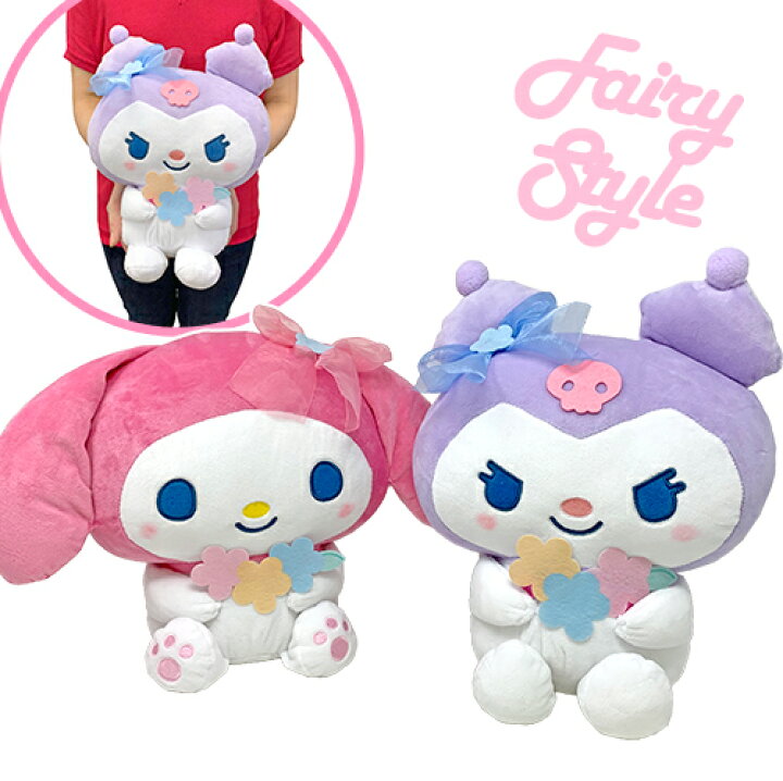 楽天市場 マイメロディ クロミ ゆるかわ フェアリースタイル ぬいぐるみ 27cm キャラクター アニメ サンリオ マイメロ クロミ 大きい ビッグ Big 可愛い お揃い シェア プレゼント 女の子 リボン ピンク 大賞 メロ Pirates Shop 楽天市場店