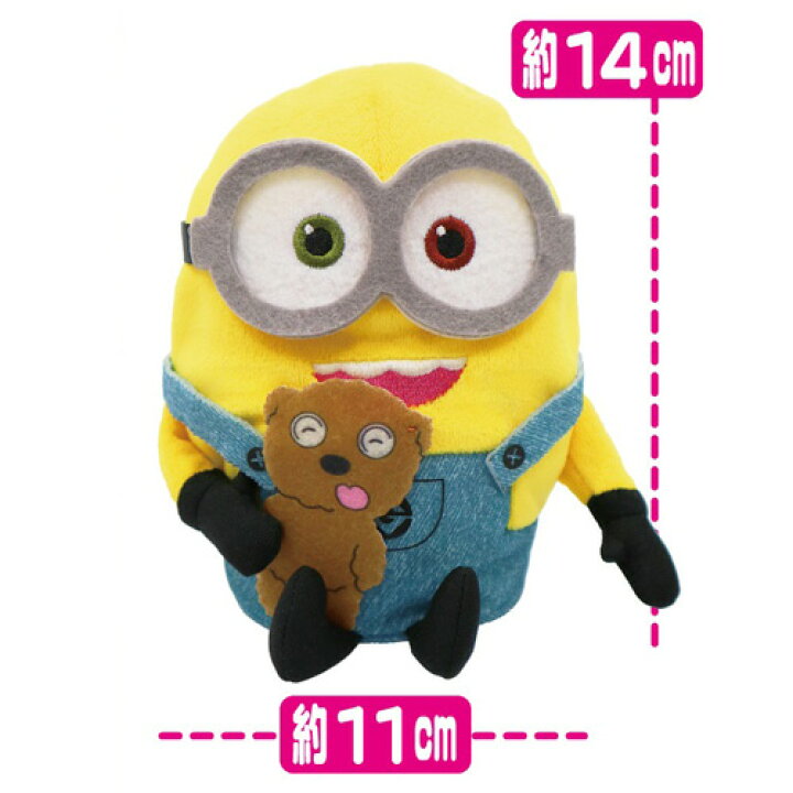 楽天市場】【ミニオンズ 動く マネぐるみ ボブ 14cm】フィーバー  