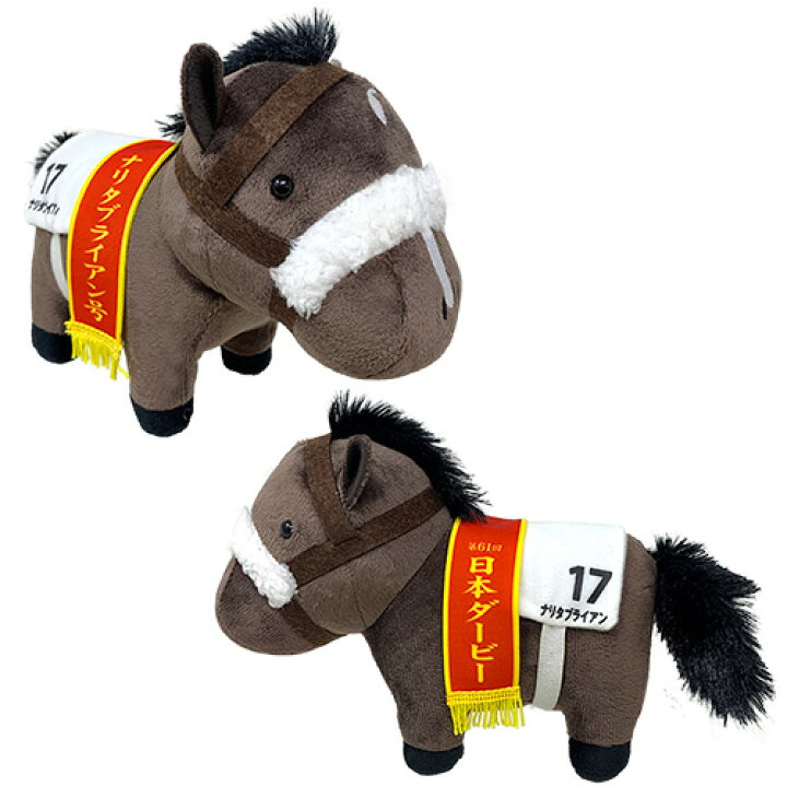 送料0円 競走馬 トウカイテイオー 特大サイズ ぬいぐるみ Www Hallo Tv 送料0円 競走馬 トウカイテイオー 特大サイズ ぬいぐるみ Www Hallo Tv