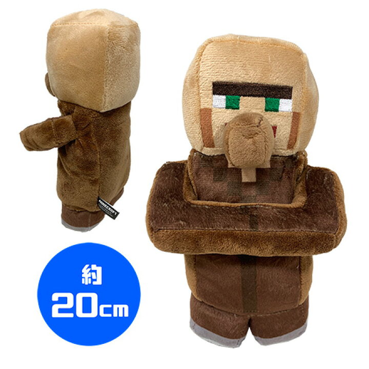 楽天市場 送料無料 3体 セット マインクラフト ぬいぐるみ ウーパールーパー 村人 アイアンゴーレム cm 子ども グッズ マイッキー ぜんいち Minecraft マイクラ ゲーム キャラクター まいぜん ダンジョン マスコット インテリア プレゼント モブ Pirates Shop 楽天 楽天市場 送料無料 3体 セット マインクラフト ぬいぐるみ ウーパールーパー 村人 アイアンゴーレム cm 子ども グッズ マイッキー ぜんいち Minecraft マイクラ ゲーム キャラクター まいぜん ダンジョン マスコット インテリア プレゼント モブ Pirates Shop 楽天