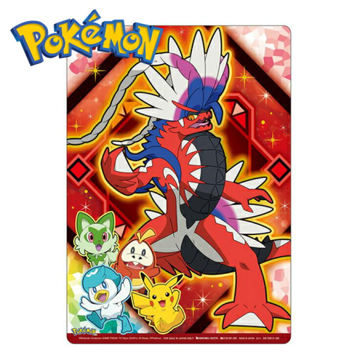 楽天市場】EM【ポケットモンスター ☆ コライドン柄 スカーレット 