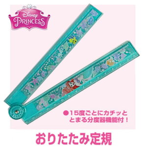 EMyVEm[g@Disney@AG@܂肽݁@K zLN^[@̂@@px@Ah@x@蕨@@[@wj@ML@MLp@fBYj[