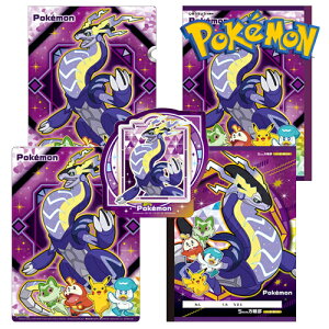 特価EM【ポケットモンスター ★ ミライドン柄 青 スカーレット バイオレット 文具 5点 セット】文房具 キャラクター 筆記具 筆記用具 POCKET MONSTERS ピカチュウ グッズ ポケモ