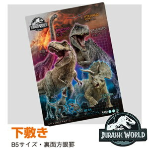 EMyJURASSIC WORLD@~@ VEm[g@{zLN^[@ObY@@蕨@@[@wj@ML@MLp@w@wK@׋@~@@WV