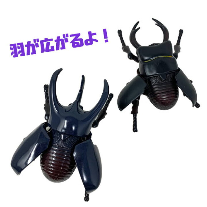 楽天市場 6体セット 甲虫 伝説 ぜんまい おもちゃ 昆虫 ヘラクレスオオカブト ミヤマクワガタ 虫 ムシ カブト ムシ クワガタ 虫 模型 子ども ヘラクレス ムシキング かぶと虫 カブトムシ おもちゃ 人形 オオカブト ディスプレイ 大きい ねじ巻き 動く Pirates Shop