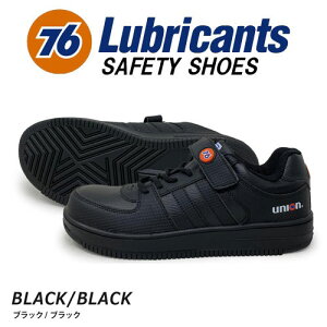 KOy Union 76 Lubricants@Y@JWA@SC@BK/BK@76-3036-01zy@IVSC@ƗpC@@H@am@Xj[J[@V[Y@Xj[J[^Cv@ƌC@c@Sc