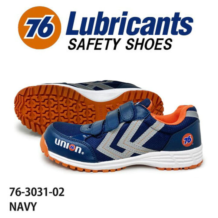 楽天市場】KO【 Union 76 Lubricants メンズ カジュアル 安全靴 