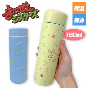 特価【まいぜんシスターズ どこでも おでかけ ボトル】キャラクター グッズ まいぜん マイッキー ぜんいち マイクラ マイゼン マインクラフト 水筒 直飲み水筒 飲み物