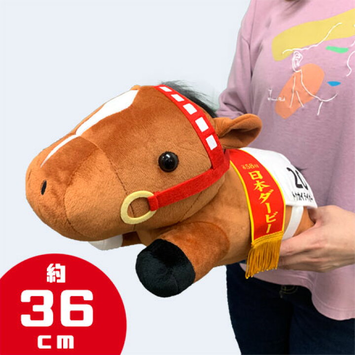 楽天市場】特価【サラブレッド トウカイテイオー ウマ 寝そべり  