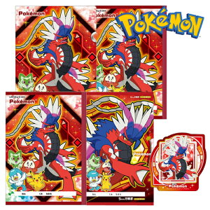 特価EM【ポケットモンスター ★ コライドン柄 赤 スカーレット バイオレット 文具 5点 セット】文房具 キャラクター 筆記具 筆記用具 POCKET MONSTERS ピカチュウ グッズ ポケモ