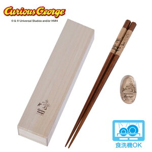 ỹW[W@FXq̂@VR؁@@MtgZbg@23cm@{zu@ l@H@LN^[@nV@͂@͂@Mtg@Curious George@@W