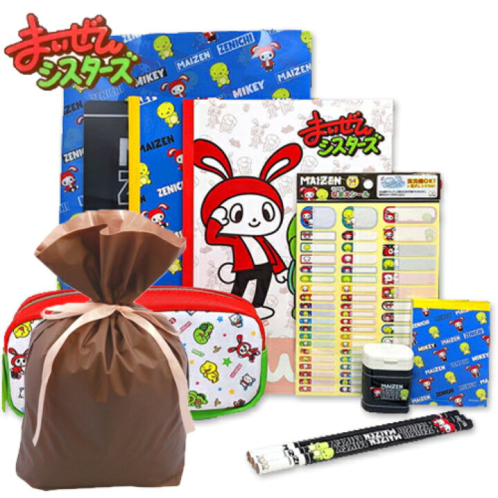 楽天市場】特価【EM まいぜん シスターズ 得々 文房具 9点 ギフト Q 