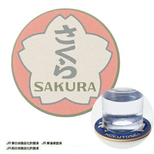 ||fb^y]y@wbh}[N@R[X^[@z{@Rbv@Jbv@u@S@dԁ@ObY@ObY@̓@蕨@Q@}@}[J[@dԍD@V