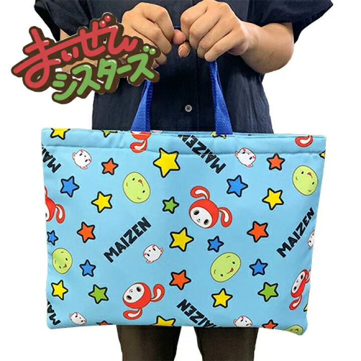 JP【まいぜんシスターズ レッスン トート バッグ 】 グッズ かばん 鞄 文具 文房具 キャラクター マイッキー ぜんいち マイクラ まいぜん minecraft マイキー レッスン 塾 習い事 手提げ てさげ 学校 カバン 勉強 入学 マインクラフト PIRATES SHOP まいぜんシスターズ リバーシブルトートバッグ