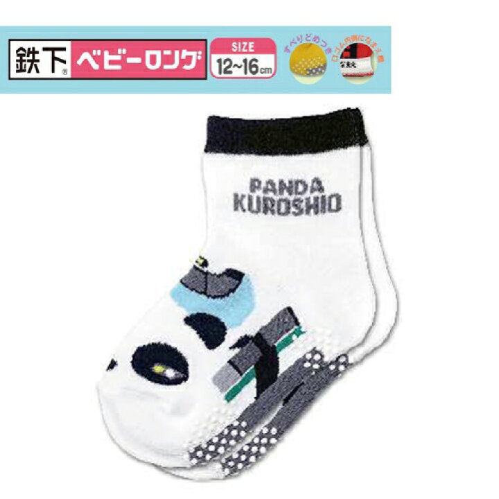楽天市場】RS【てちゅした ロング ソックス 靴下 パンダくろしお 12 