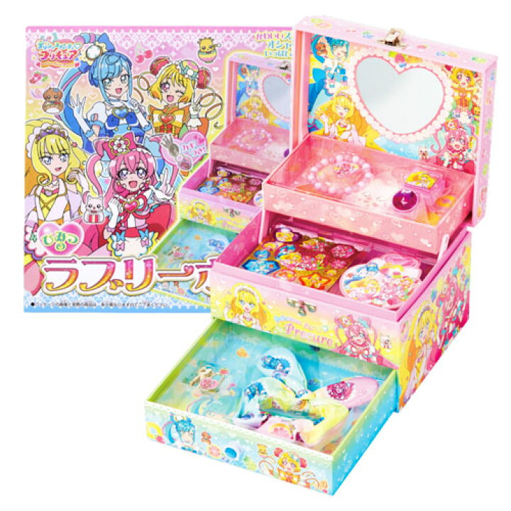 楽天市場 Em デリシャス パーティ プリキュア ひみつのラブリー ボックス キャラクター グッズ ステーショナリー バニティ チェスト カギ付き おもちゃ 入れ 収納 Box デリシャスパーティ アクセサリー ジュエリー スタンプ 文具 文房具 キュアプレシャス Pirates