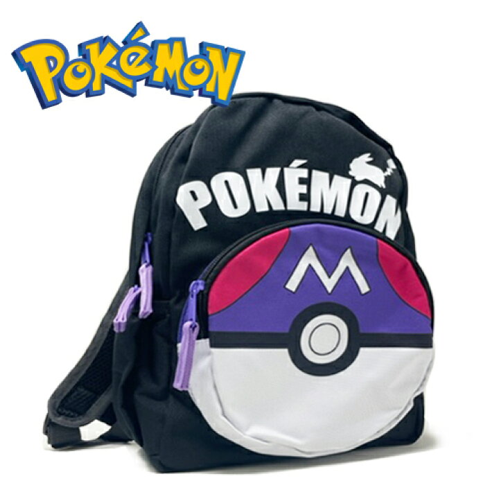 楽天市場 Ms Pocket Monsters ポケットモンスター マスターボール リュックサック リュック かばん こども カバン おでかけ キッズリュック キッズ グッズ キャラクター ポケットモンスター ポケモン ピカチュウ デイバッグ ポケモンgo ヴァイオレット 鞄 Pirates