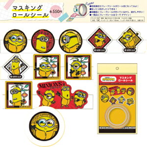 EMy}XLO@[@V[@~jIYz~jI@minions@{u@X`[g@VEm[g@e[v@LN^[@ObY@@[@CX^f@fRV[@