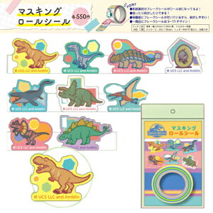 EMy}XLO@[@V[@WVbN@[hzJURASSIC WORLD@eBmTEX@TTEX@VEm[g@e[v@LN^[@ObY@@[@CX^
