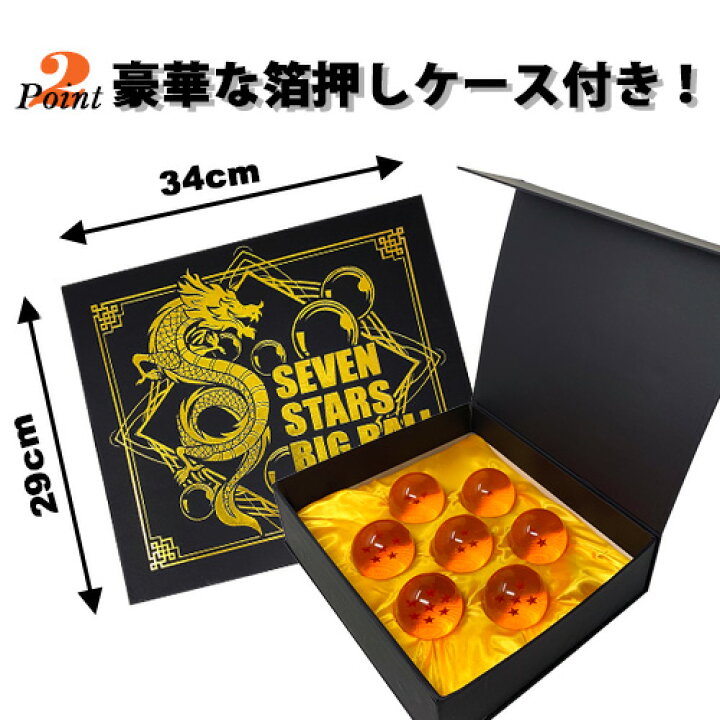 楽天市場】送料無料【実物大 超リアル 龍球 7点 セット コスチューム  
