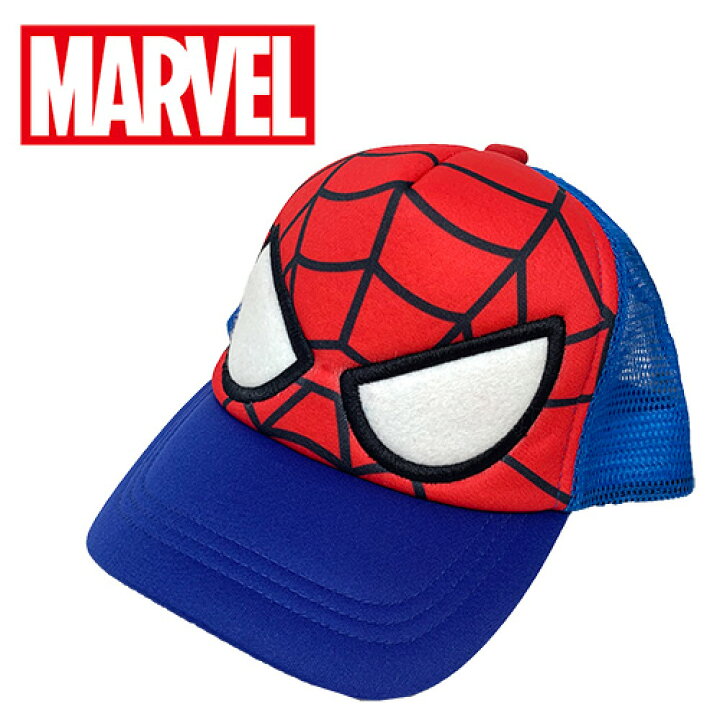 楽天市場】TM【MARVEL スパイダーマン キッズ なりきり メッシュ 