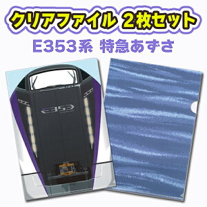 RSy2g E353n@@ԑ@NAt@CzLN^[@ObY@dԕ@@[@wj@t@C@Ahx`[[h p_@낵@dԁ@dԃObY@