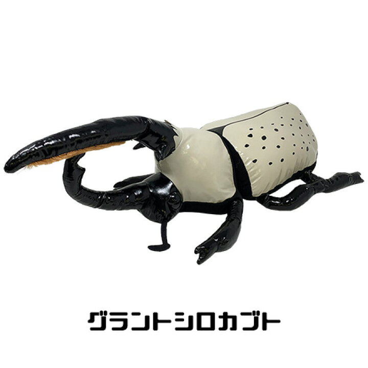 超歓迎された】 クワガタムシ ぬいぐるみ 超リアル クワガタ ぬいぐるみ 1点