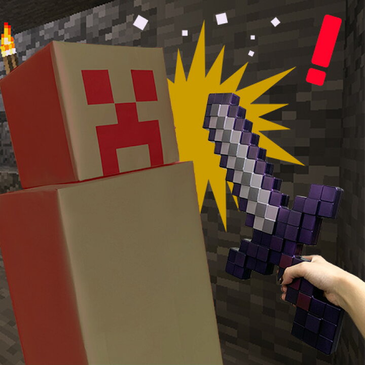 楽天市場 マインクラフト 剣 50cm 鉄 ダイヤモンド ネザライト エンチャント 大きい 子ども グッズ おもちゃ マイクラ コスチューム まいぜん ゲーム 武器 コスプレ ハロウィン Switch ドット 小学生 Minecraft クリーパー なりきり ツール Pirates Shop 楽天市場店