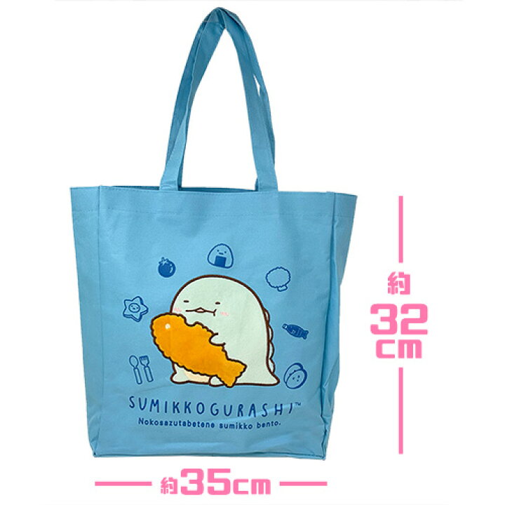 楽天市場】特価【すみっコぐらし すみっコ弁当 アップリケ トート 