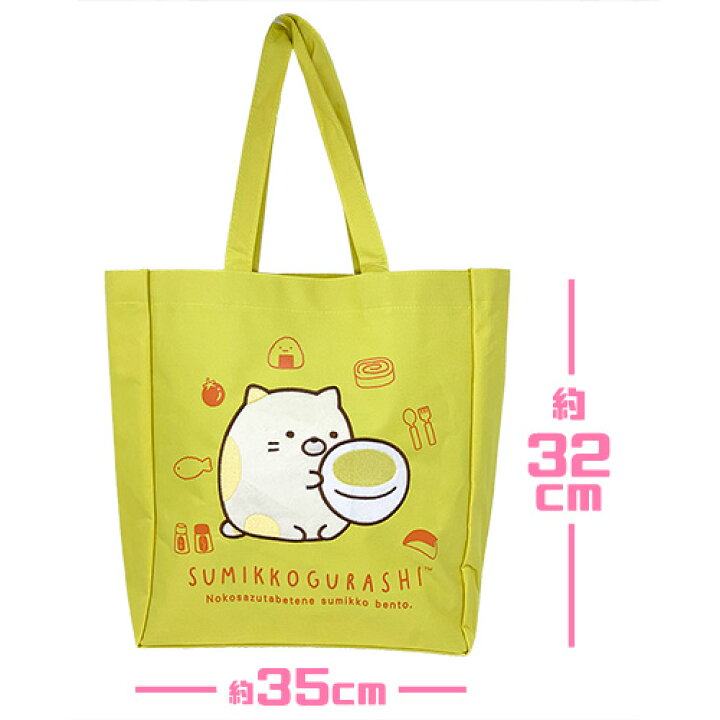 楽天市場】特価【すみっコぐらし すみっコ弁当 アップリケ トート 
