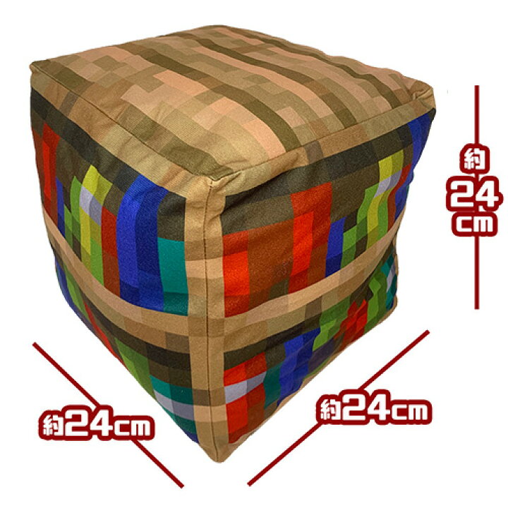 楽天市場 2種セット マインクラフト ブロック型 ぬいぐるみ クッション 本棚 くり抜かれた カボチャ 24cm グッズ Minecraft マイクラ キャラクター まいぜん ゲーム マスコット 大きい おおきい ビッグ かわいいスクエア 枕 抱きまくら インテリア 雑貨 Pirates
