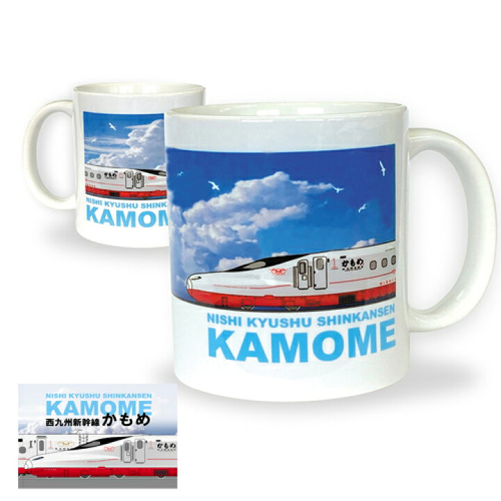 楽天市場】DT【西九州 新幹線 かもめ マグカップ】マグ 電車 