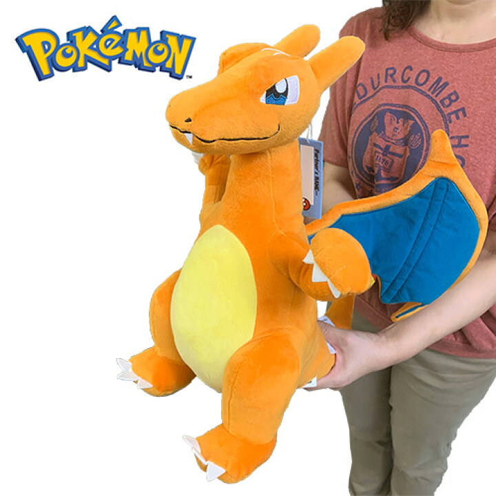 楽天市場 ポケットモンスター めちゃでか ぬいぐるみ ゲンガー エースバーン リザードン ポケモン グッズ キャラクター 可愛い 大きい Big ゲーム インテリア Poket Monster Pokemon かわいい まくら ピカチュウ ソード シールド ヒバニー おすわり Pirates Shop