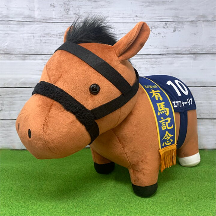 楽天市場 サラブレッド エフフォーリア ウマ ぬいぐるみ 40cm 馬 うま 可愛い かわいい 大きい ビッグ 競馬 競走馬 宝塚記念 大阪杯 有馬記念 天皇賞 大きい G1 グッズ キャラクター ギャンブル Jra ダビスタ 娘 牡馬 中央競馬 鹿毛 名馬 乗馬 Pirates Shop