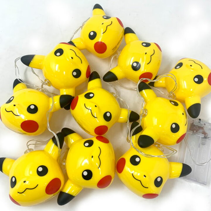 楽天市場 Lr Pocket Monsters ピカチュウ 10連 ライト ポケモン ポケットモンスター インテリア 電飾 クリスマス ツリー 雑貨 グッズ ゲーム 電気 光る 部屋 装飾 壁 クリスマスツリー 部屋 明かり 壁面 Switch ヴァイオレット キャラクター オーナメント Pirates