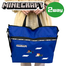 KT【Minecraft　2Way　ショルダー　レッスン　バッグ　BL】スティーヴ　グッズ　キャラクター　かばん　カバン　鞄　通学　通園　雑貨　アパレル　こども　マインクラフト　男児　男の子　マイクラ　塾　習い事　手提げ　てさげ　学校　カバン　まいぜんシスターズ