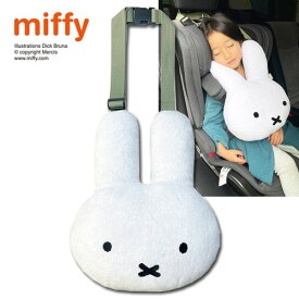 NC【miffy　New　ミッフィ―　もふもふ　ぬいぐるみ　2　シートベルト　クッション】パイル地　キャラクター　セーフティ　グッズ　おもしろ雑貨　キッズ　抱き枕　カーグッズ　SJ　特大　車　カー用品　幼児　子ども　まくら　カバー　かわいい　女の子　女児　ミッフィ