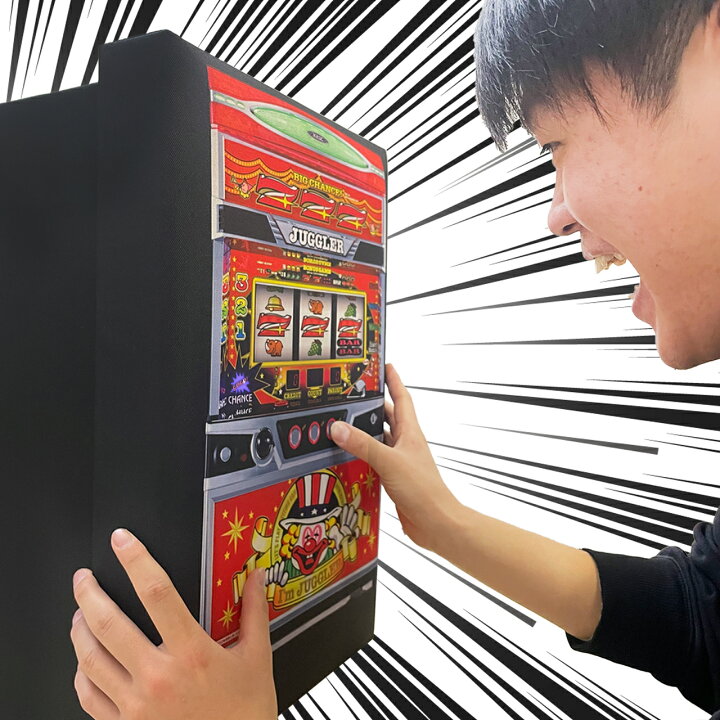 楽天市場】特価【北電子 JUGGLER ジャグラー 座れる 収納ボックス 耐 