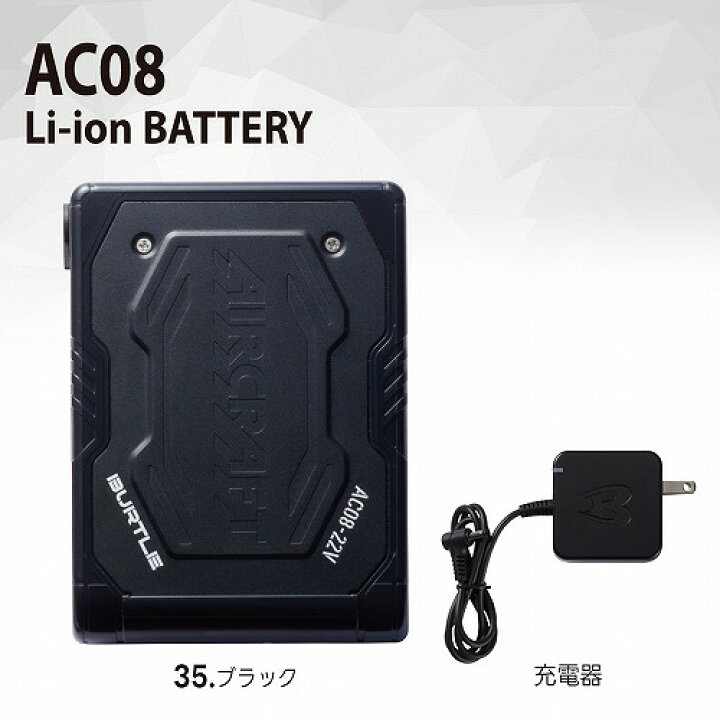 楽天市場】【バートル 新作 2024年 22V 最大風量100L リチウムイオン 