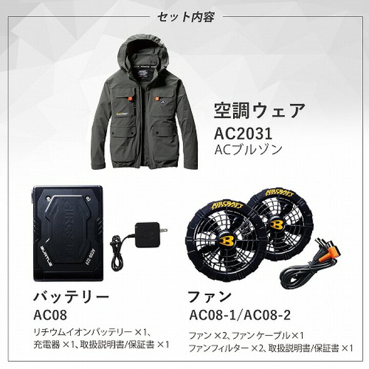 楽天市場】送料無料【予約 バートル 新作 2024年 大きいサイズ 