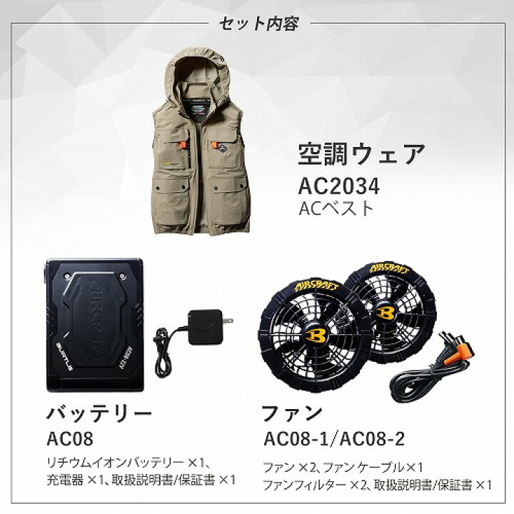 楽天市場】送料無料【予約 バートル 新作 2024年 バッテリー ファン 