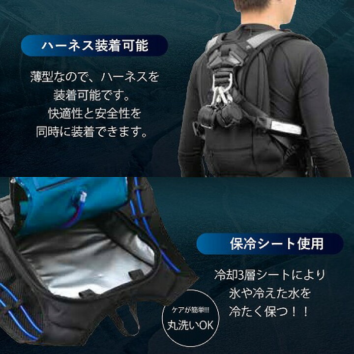 楽天市場】送料無料 【 2024年 山真製鋸 新作 水冷服 アイスマン プロ 